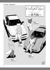 サンプル画像 No.3