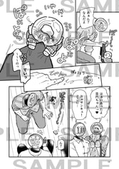 サンプル画像 No.6