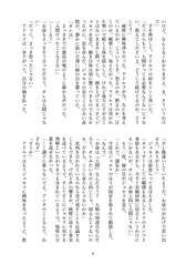 サンプル画像 No.5