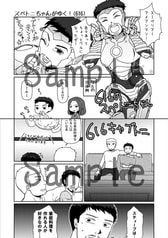 サンプル画像 No.2