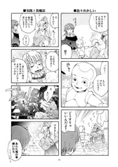 Sample No.2