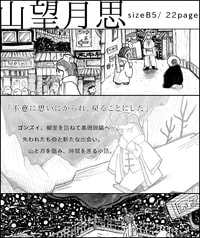 サンプル画像 No.1