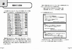 サンプル画像 No.2