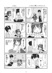 サンプル画像 No.1