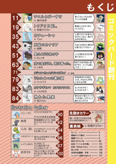 サンプル画像 No.1