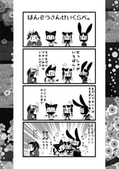 サンプル画像 No.3