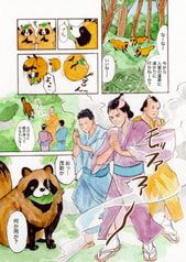 サンプル画像 No.4