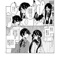 サンプル画像 No.2