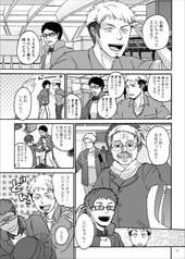 サンプル画像 No.3
