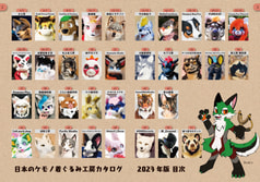 サンプル画像 No.1