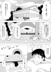 サンプル画像 No.3