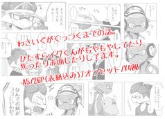 Sample No.6
