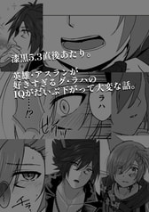 サンプル画像 No.6