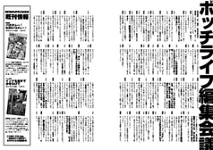 サンプル画像 No.5