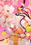 けもけーき