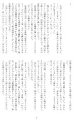 サンプル画像 No.1