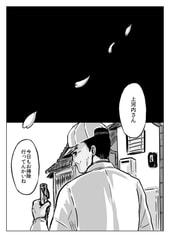 サンプル画像 No.3