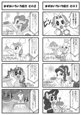 サンプル画像 No.2
