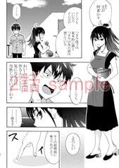 サンプル画像 No.5
