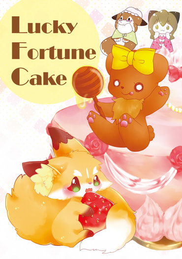 LuckyFortuneCake