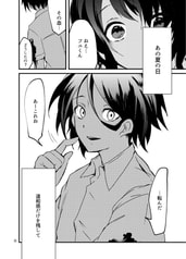 サンプル画像 No.5