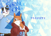 SPRING SONG2