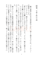 サンプル画像 No.2