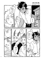 サンプル画像 No.2