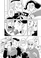 サンプル画像 No.2