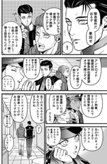 サンプル画像 No.3