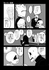 サンプル画像 No.3