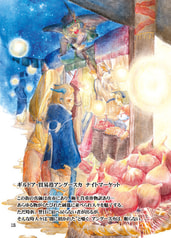 サンプル画像 No.3
