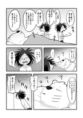 サンプル画像 No.3