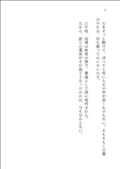 サンプル画像 No.2