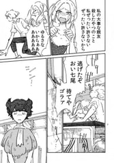 Sample No.5