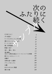 サンプル画像 No.1