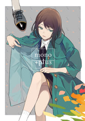 Monochrome+
