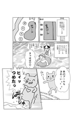 サンプル画像 No.3