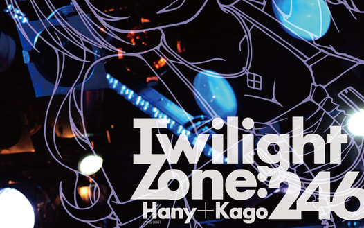 Twilight Zone:246