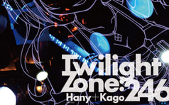 Twilight Zone:246