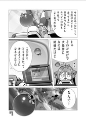 サンプル画像 No.3