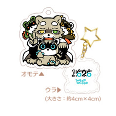 白二郎ファミリーアクリルキーホルダー