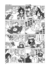 サンプル画像 No.1