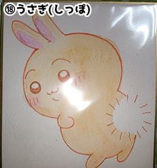 ちいかわ色紙(⑱うさぎ・しっぽ)