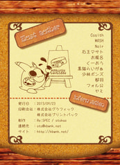 サンプル画像 No.2
