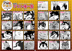 サンプル画像 No.5