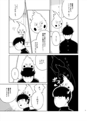 サンプル画像 No.3