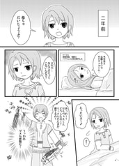 サンプル画像 No.1