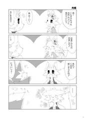 サンプル画像 No.3