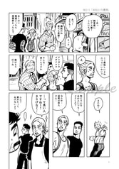 サンプル画像 No.1